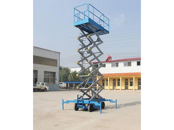 移动升降平台