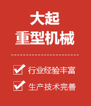 今年会机械集团有限公司