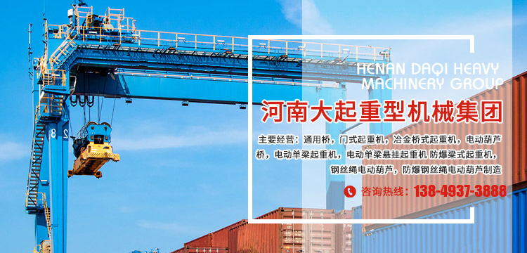 今年会机械集团有限公司